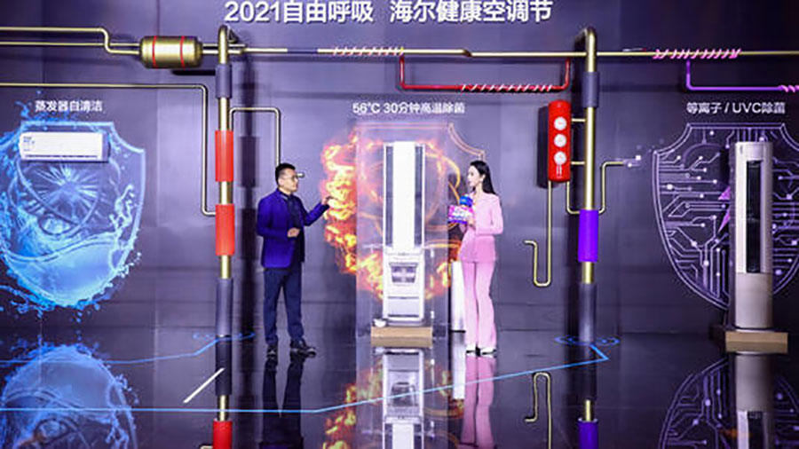攜手共進(jìn)，乘風(fēng)破浪—海爾健康空調(diào)節(jié)山東戰(zhàn)役啟航
