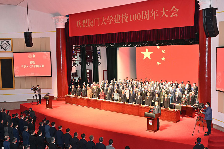 廈門大學(xué)百年校慶！