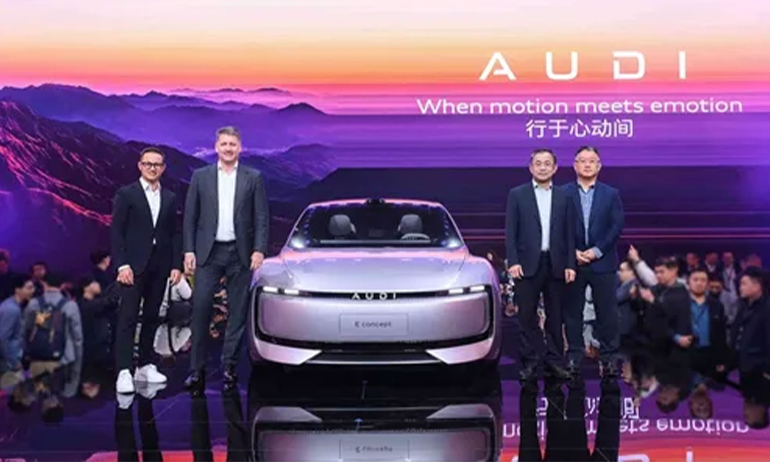 奧迪發(fā)布新品牌AUDI，概念車全球首秀
