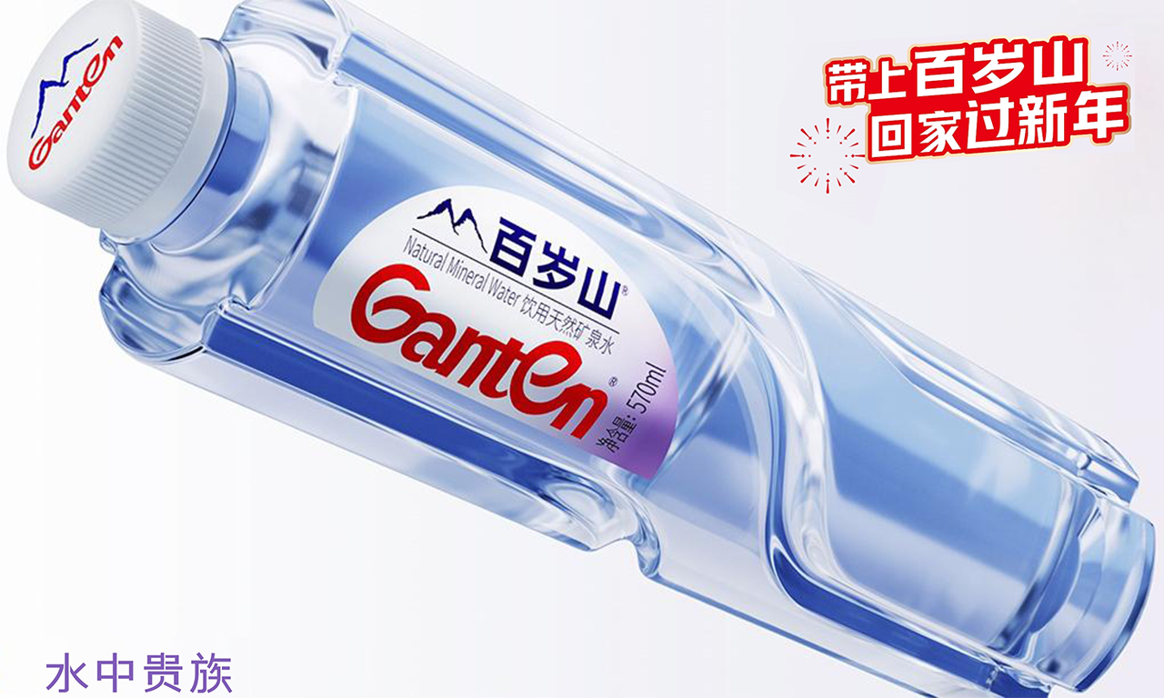 百歲山攜手萬(wàn)千游子，溫情守護(hù)回家路