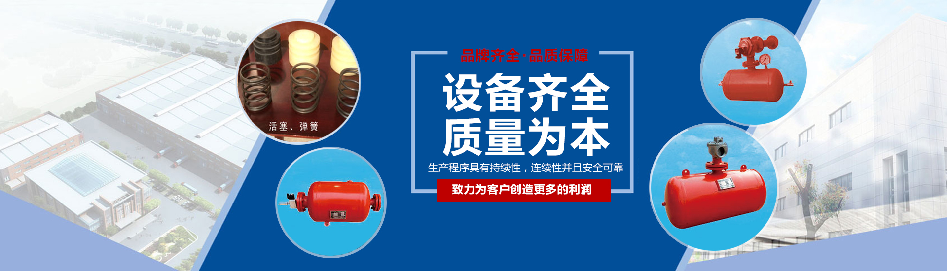 青島創業投資