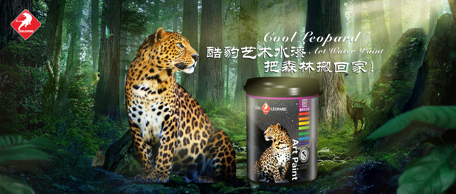 青島創業融資